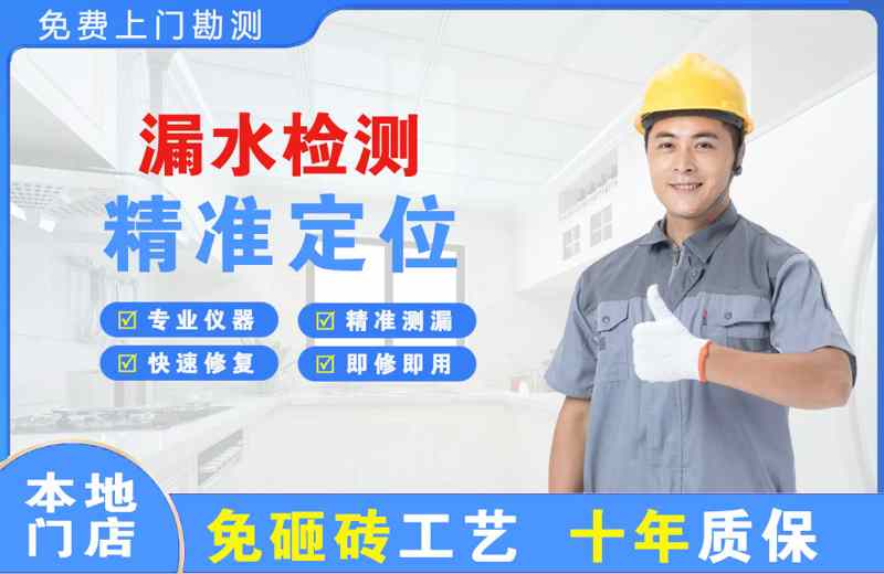 襄垣漏水检测精准定位